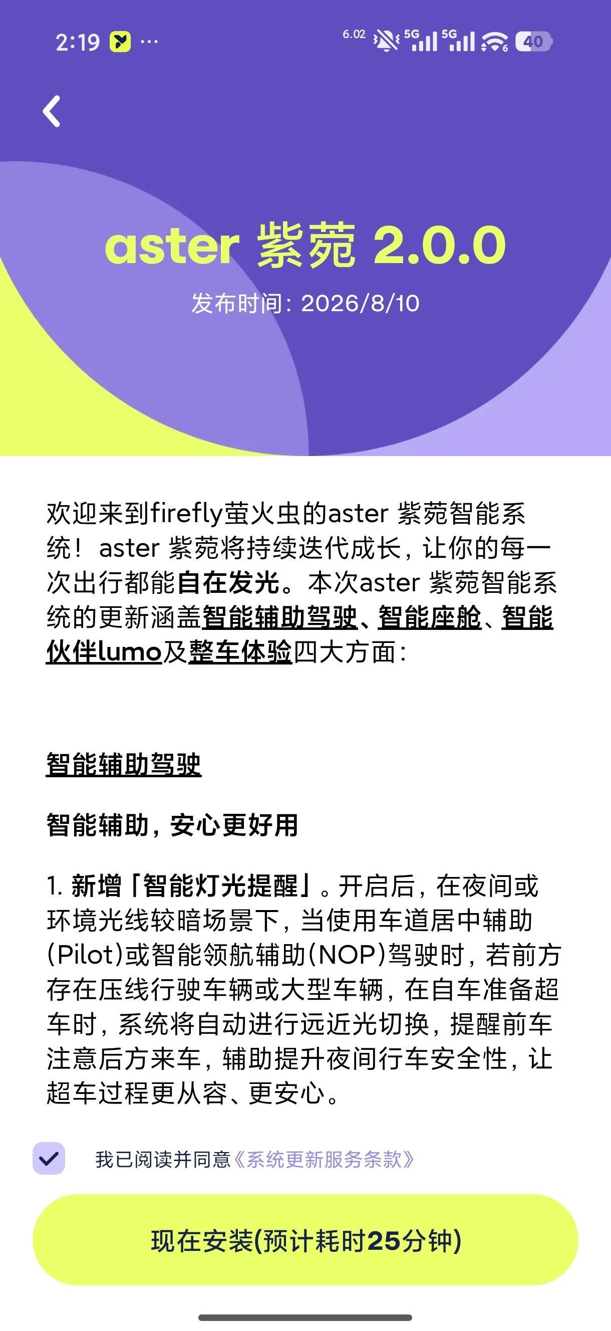 总算给我推送了