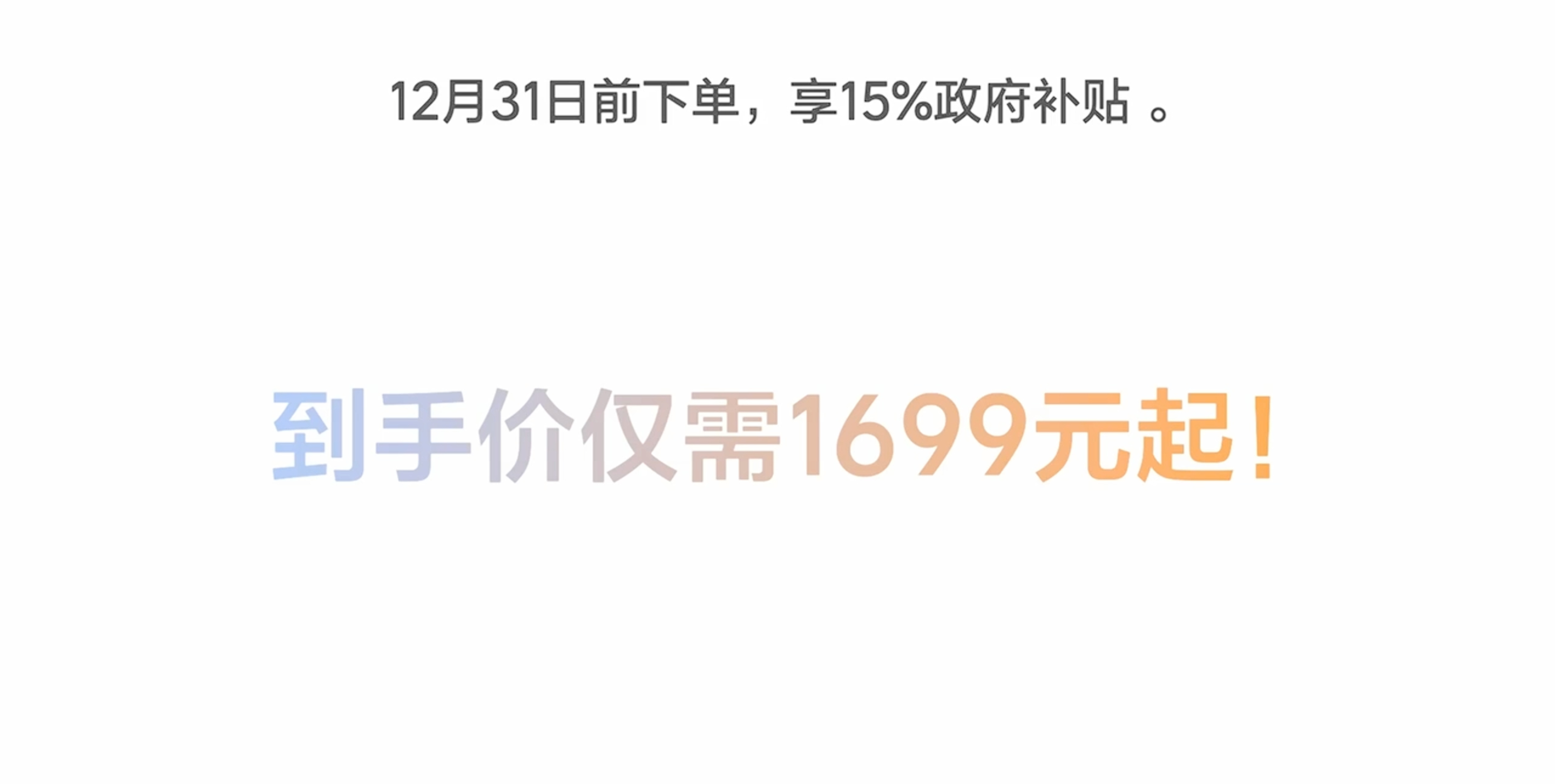 理想Livis 眼镜 1699？一副蔡司眼镜多少钱啊。