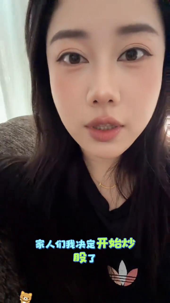 家人们，我决定开始炒股了，带着我的所有积蓄50万勇闯大a。大家有什么好的建议吗？