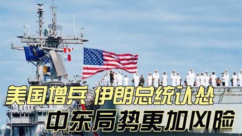 美国介入中东战争会带来什么变化美国介入中东战争正引发全球格局剧变：油价暴涨至11