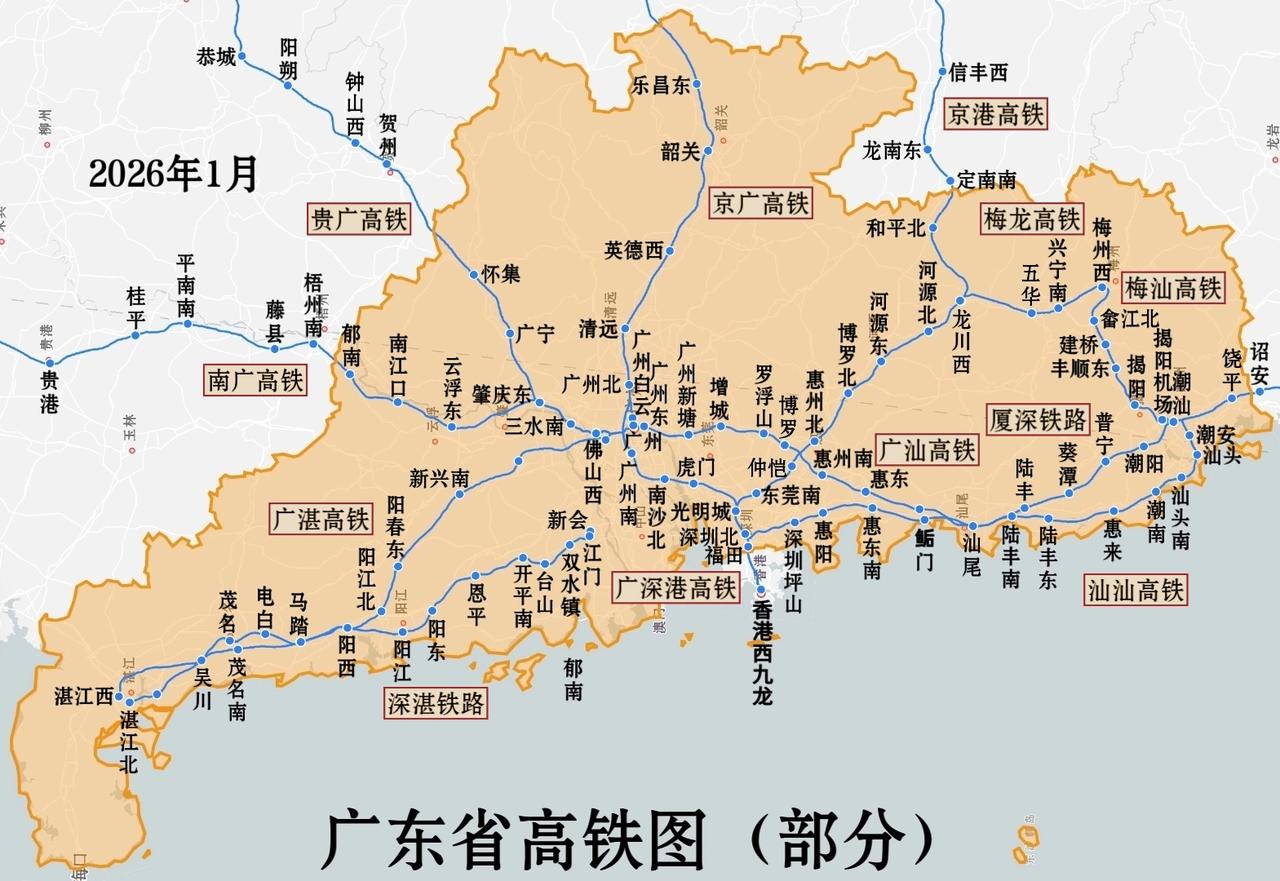 广东省高铁图（部分）