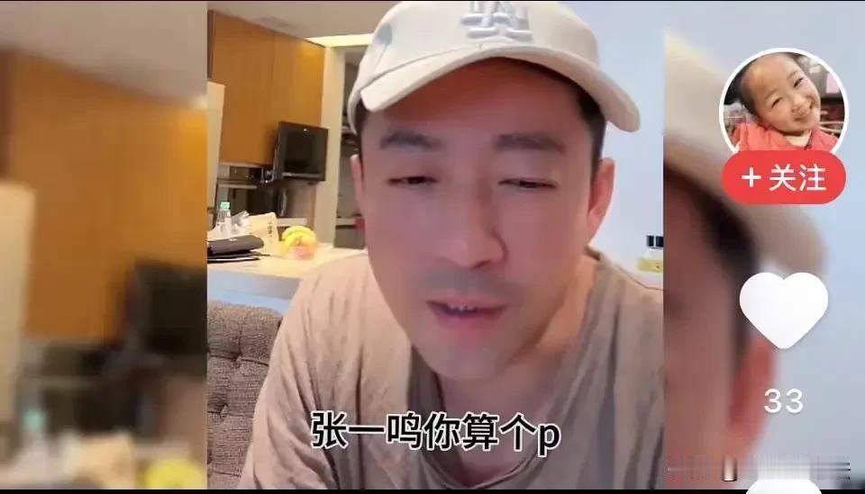 张兰他们家的经济现在肯定有非常大的问题，不管是她还是她儿子汪小菲，他们现在这种歇