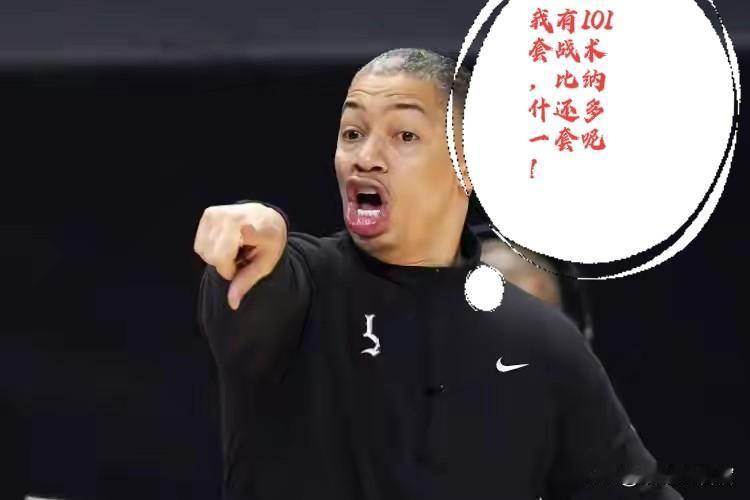 兄弟们，瞧瞧快船这阵容，活像一群上了年纪、伤病缠身的“老战士”，仿佛一阵风就能把