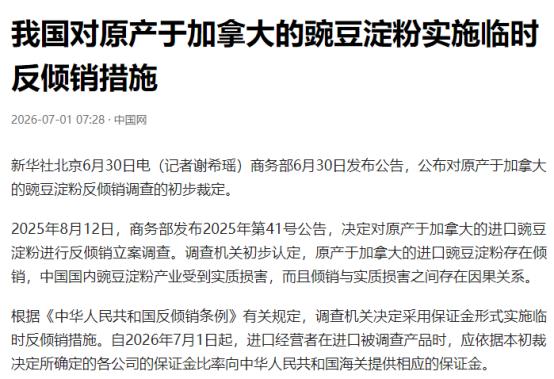 加拿大玩双面外交算盘打错！一边盼着中国电动车入市一边拉日本抱团围堵，转头就遭精准