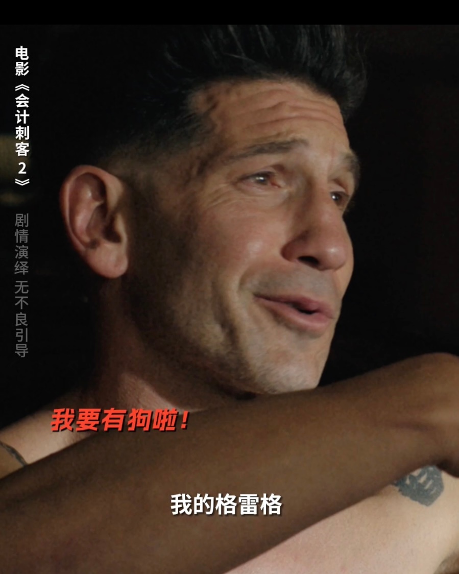 硬汉遇到它也被钓成翘嘴 硬汉也会为猫猫狗狗流泪，我好爱啊[淡淡的]会计刺客2 ​