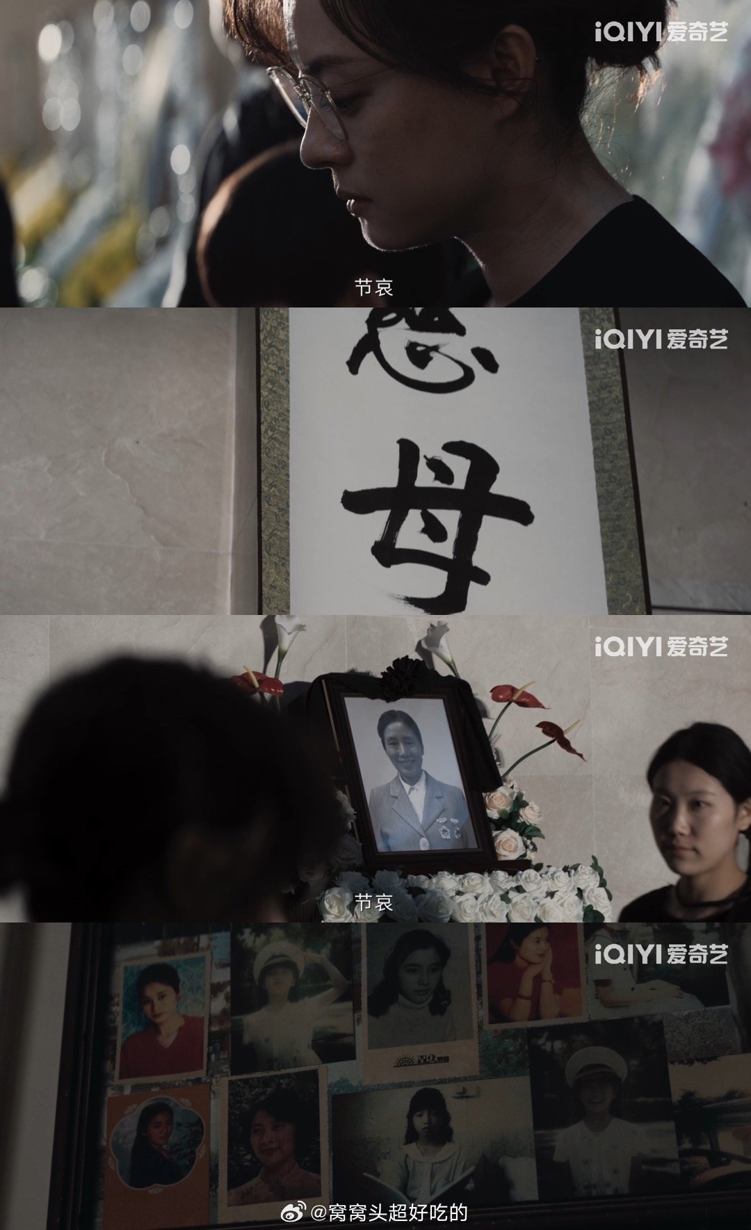 表面爱她护她背后谋害她妈救命！罗梁已经不是人了吧！骗颜聆妈妈在台风天出门，勾结徐