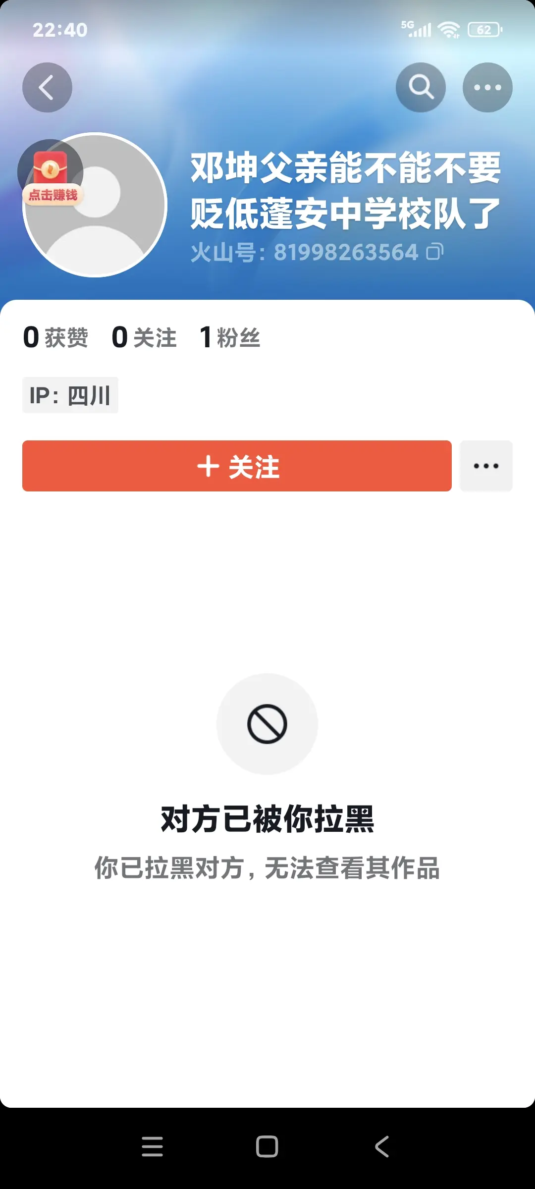 兄弟们私信我……你们知道这是谁吗？