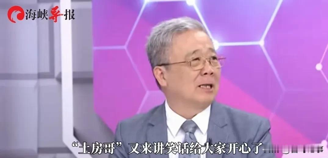 军人出生的“土房哥”于北辰居然不懂战备规定，必须要讥笑你！
    针对近日“土
