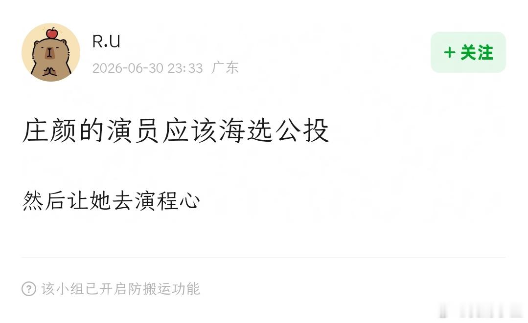 好厉害的一条毒计。 