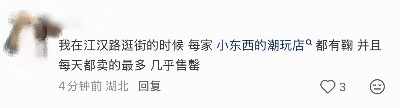 想感受下 