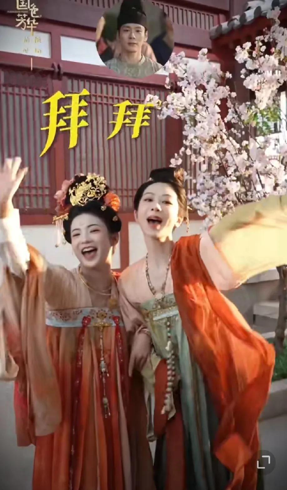 没想到杨紫这么卷，《锦绣芳华》中李幼贞的饰演者张雅钦说和杨紫合作，两人因为有很多