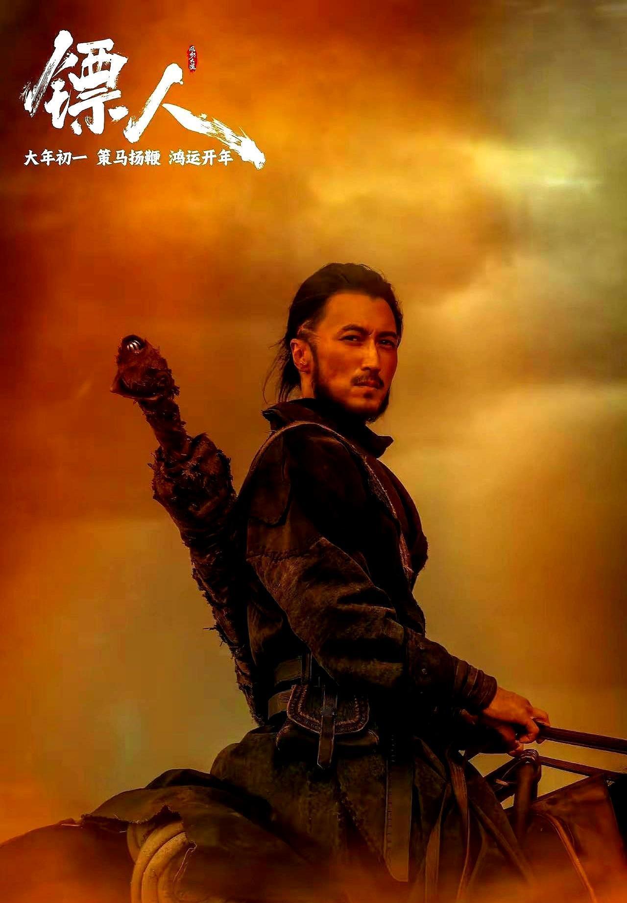 “张艺谋新片排片秒超《飞驰2》？
影院经理爆料：不放就断密钥，春节档水太深！
”