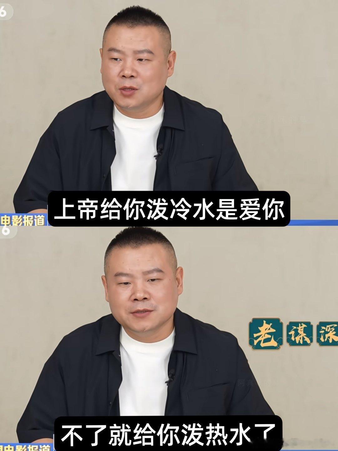 岳云鹏锐评爱奇艺太狠了天才厨人 岳云鹏直接当众喊话爱奇艺，直言节目组的规则太过严