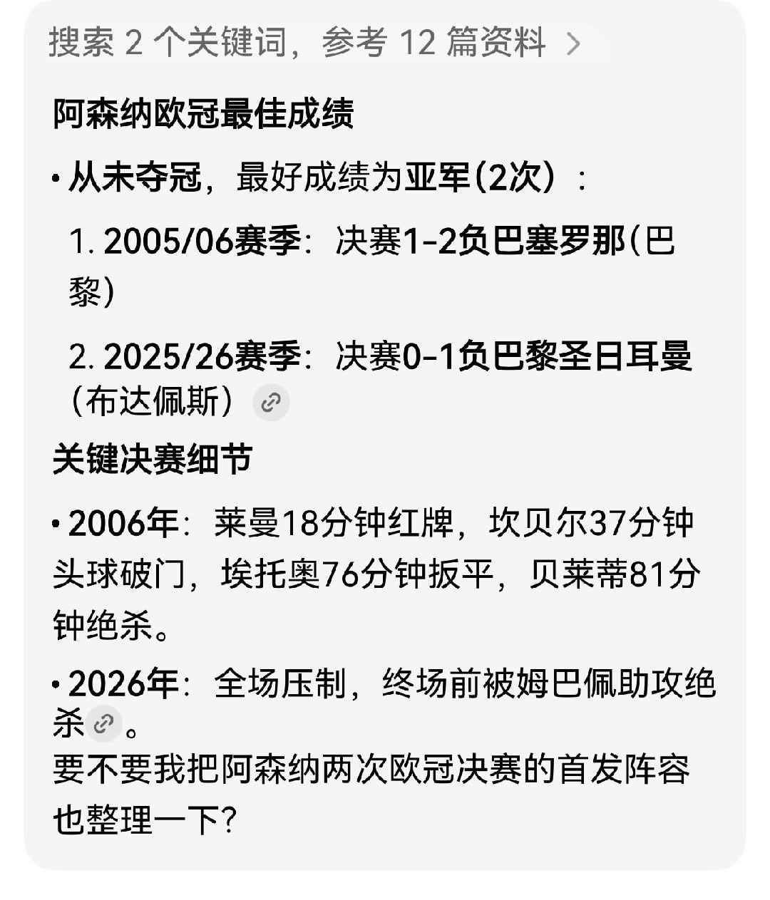 豆包怪幽默的 