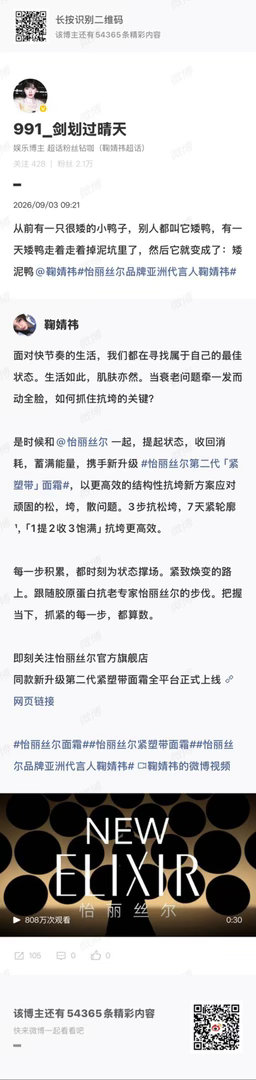鞠婧祎 jjy鞠婧祎苏绿夏 （我们一定是并肩作战的！）人生最要紧的，不是你站在什