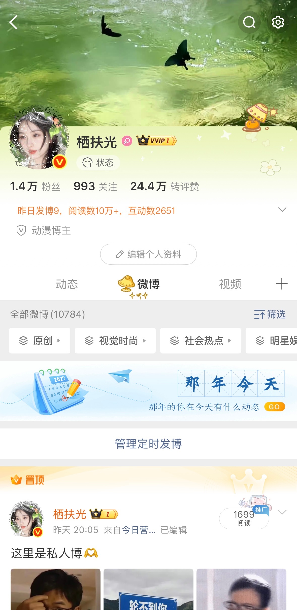 快掉了留个纪念，6月开始养，从30天几十w ydl养起，一度靠tjt养到600多
