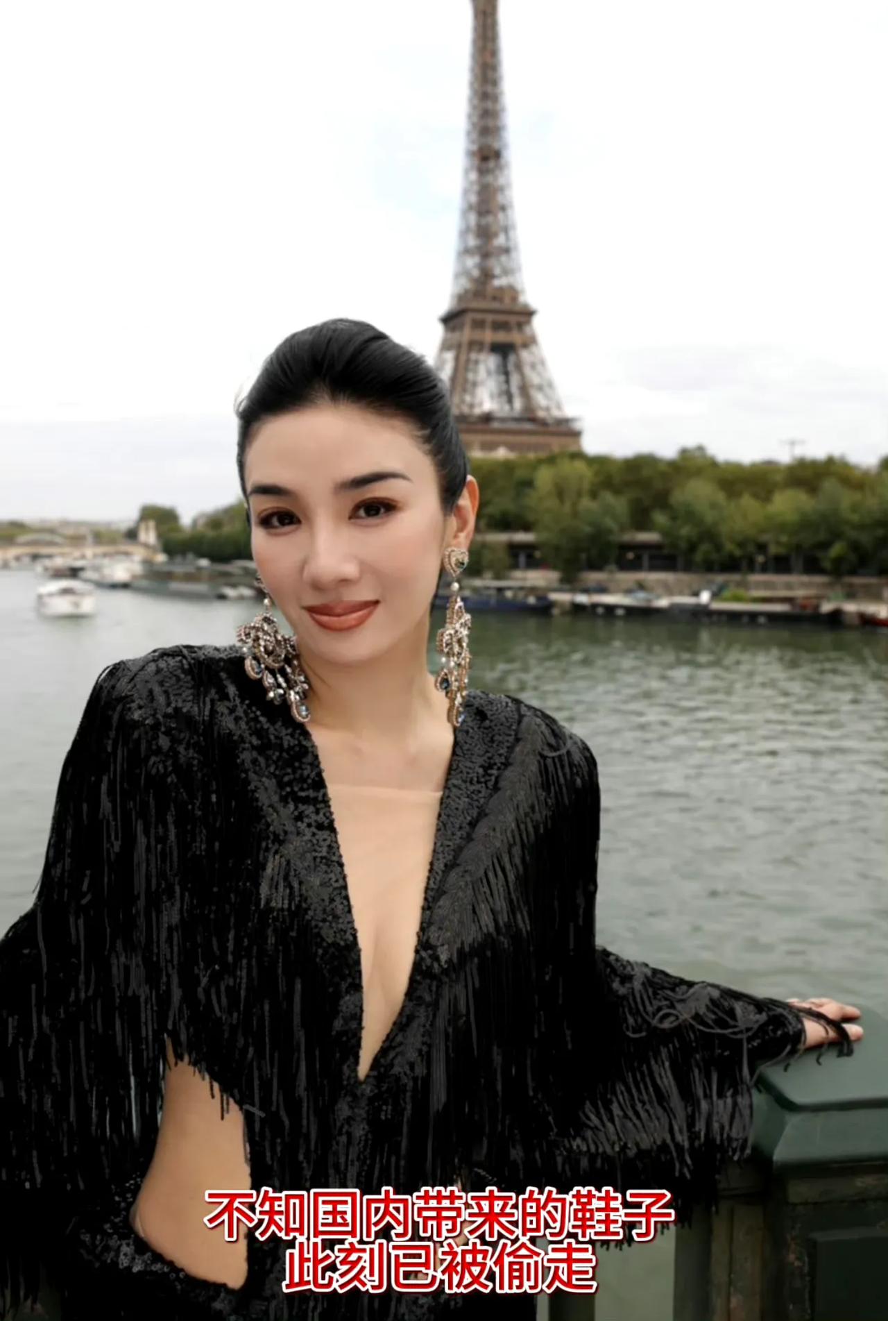 黄奕巴黎看秀鞋子被偷，冲上热搜！

9月24日，女明星黄奕的工作室发vlog称，