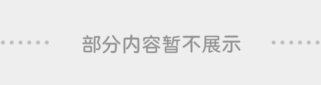 ？别搞。 