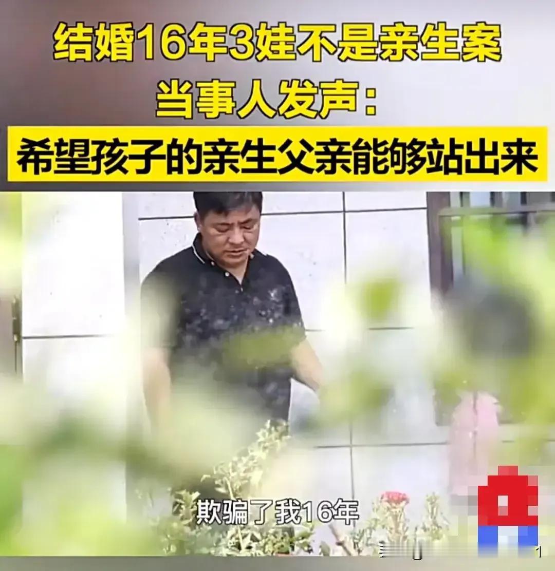 我女儿为什么会出轨，因为给女婿生了三个女儿没生儿子，就被婆家欺负，还用脚踢她下身