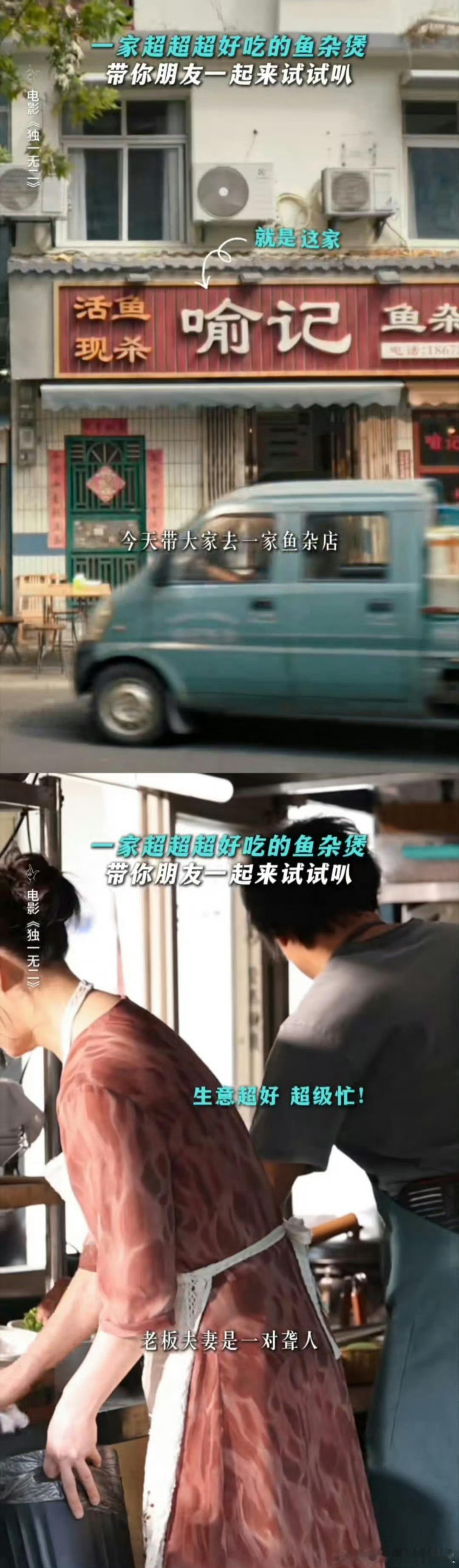 独一无二官微直接发了网盘电影独一无二唱出了每个人的17岁电影《独一无二》这波操作