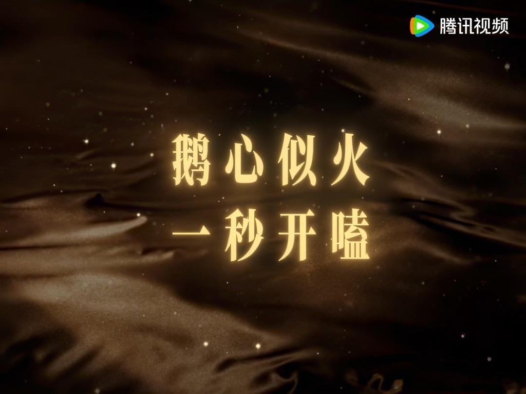 NPC："七月份，遇她一秒上火。"金靖："过火了吧～"张凌赫先摸耳垂再笑——这三