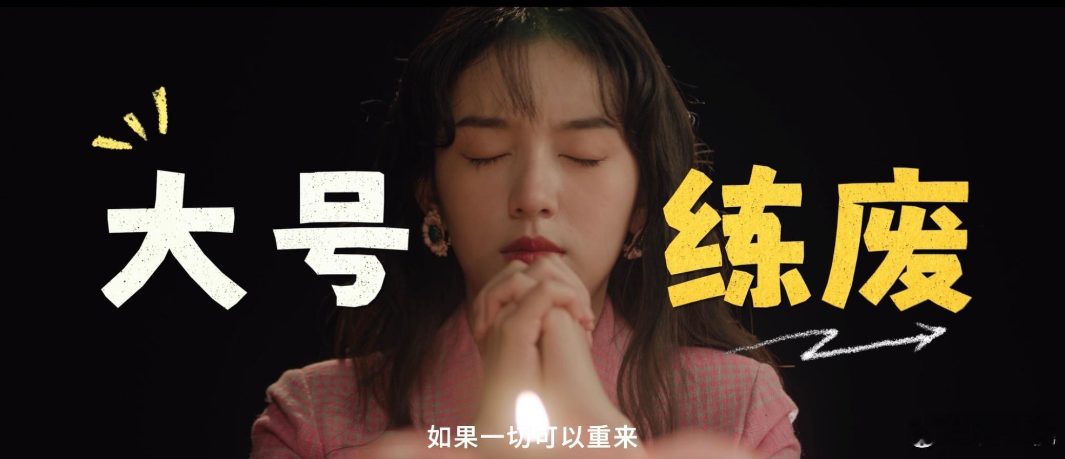 周也新剧接完财神接桃花你好1983看夏晓兰搞钱超解气！鸭蛋搭小葱起步，变身服装店