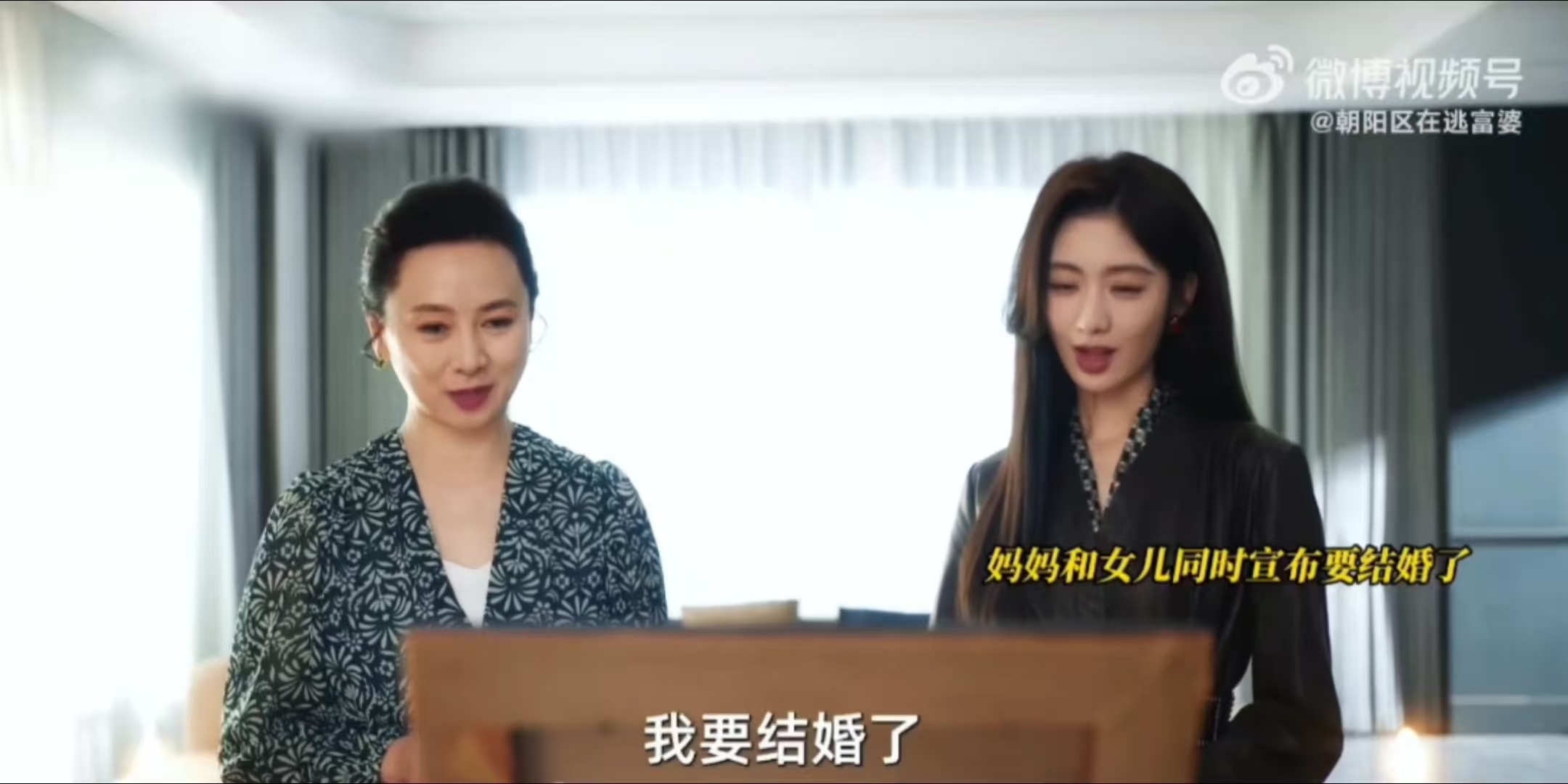 这杀猪盘剧情看完我也警铃大作哇塞！这短剧里的杀猪盘剧情太惊悚了，同时对有矛盾的母