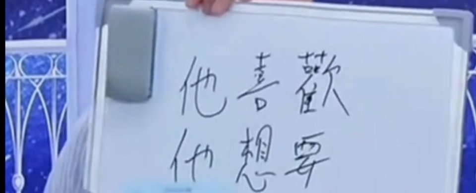 其实生日礼物可以是一份包装精美的奢侈品，也可以是昂贵的蛋糕，但是偏偏是一堆，你摸