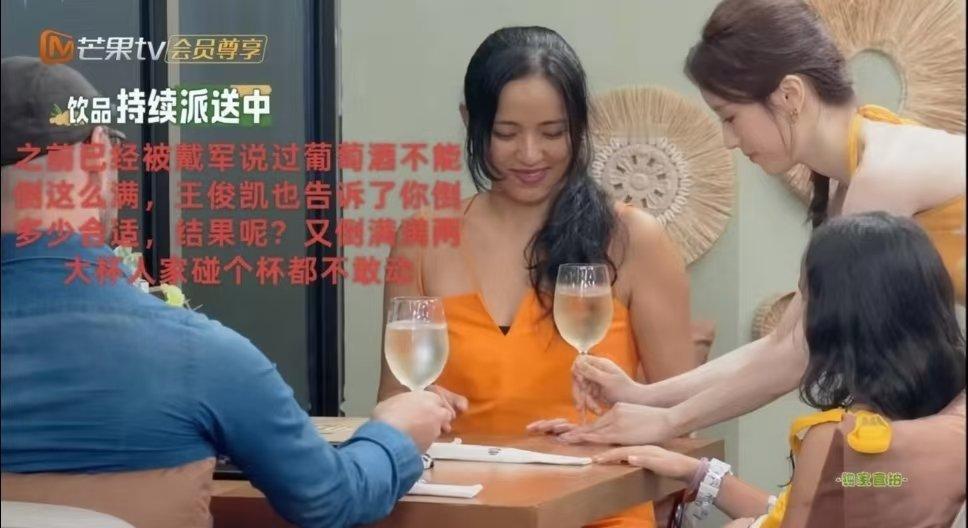 王俊凯我允许你说不舒服看得我火大，跟她当同事真的倒霉，而且她也不是领导咋这么大咖