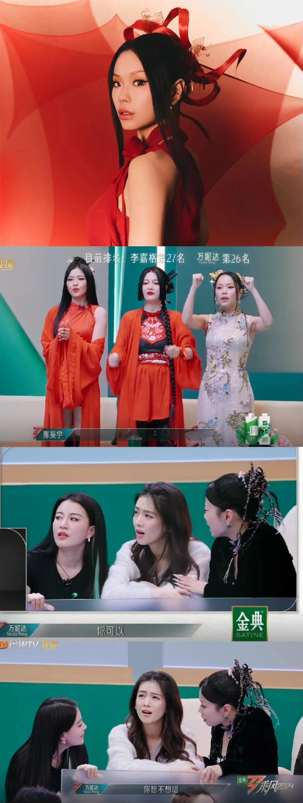 李嘉格万妮达继浪姐后又同台演出李嘉格巡演杭州站嘉宾官宣万妮达梦幻联动官宣就位🔥
