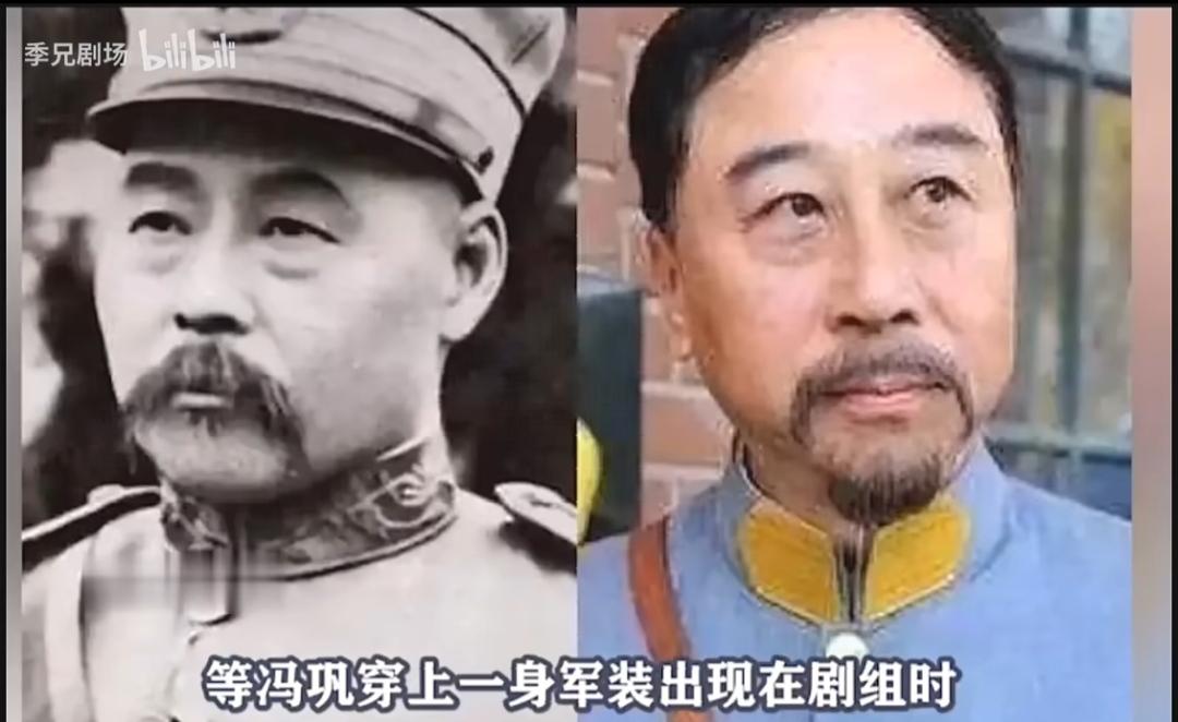 节目上，主持人问冯巩：你跟民国时期那个军阀冯国璋的画像好像啊。

冯巩说：当然像