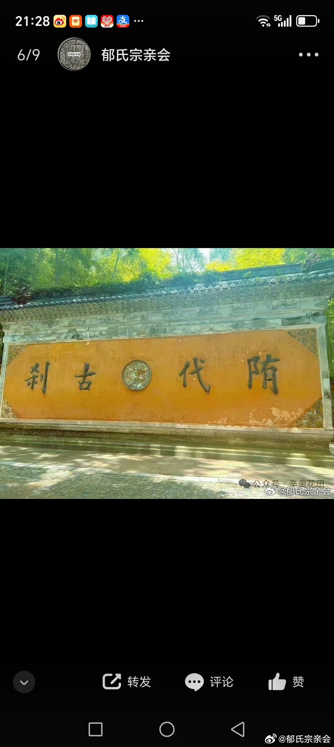 把突破的爱国者，干成造反者！丰干，蒋干，……加油干！ 