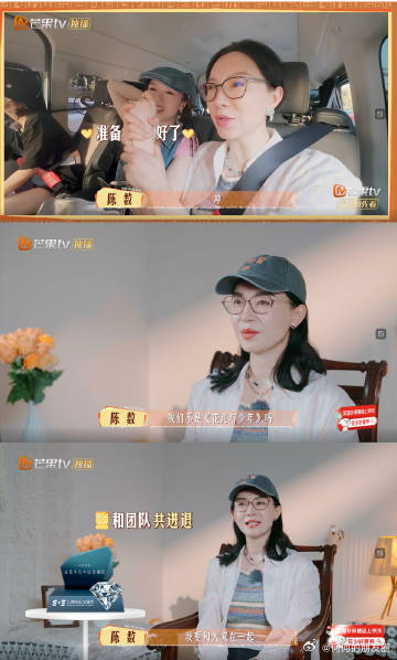陈数状态越来越好了 陈数在《花儿与少年》里状态绝了！高空滑翔伞挑战自我极限，骑骆