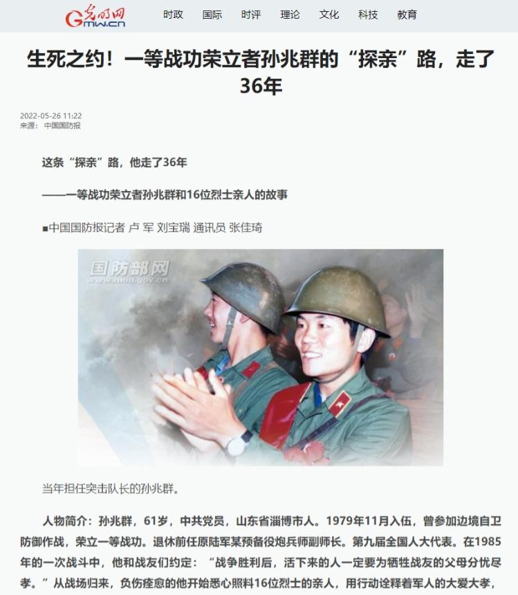 1985年12月老山前线，我军战士顾克路被越军的炮弹炸没了下半身，目睹瞬间变成“