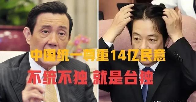 “中国统一台湾需要尊重台湾民意”？请问一下台湾民意能代表中国14亿人的民意吗？