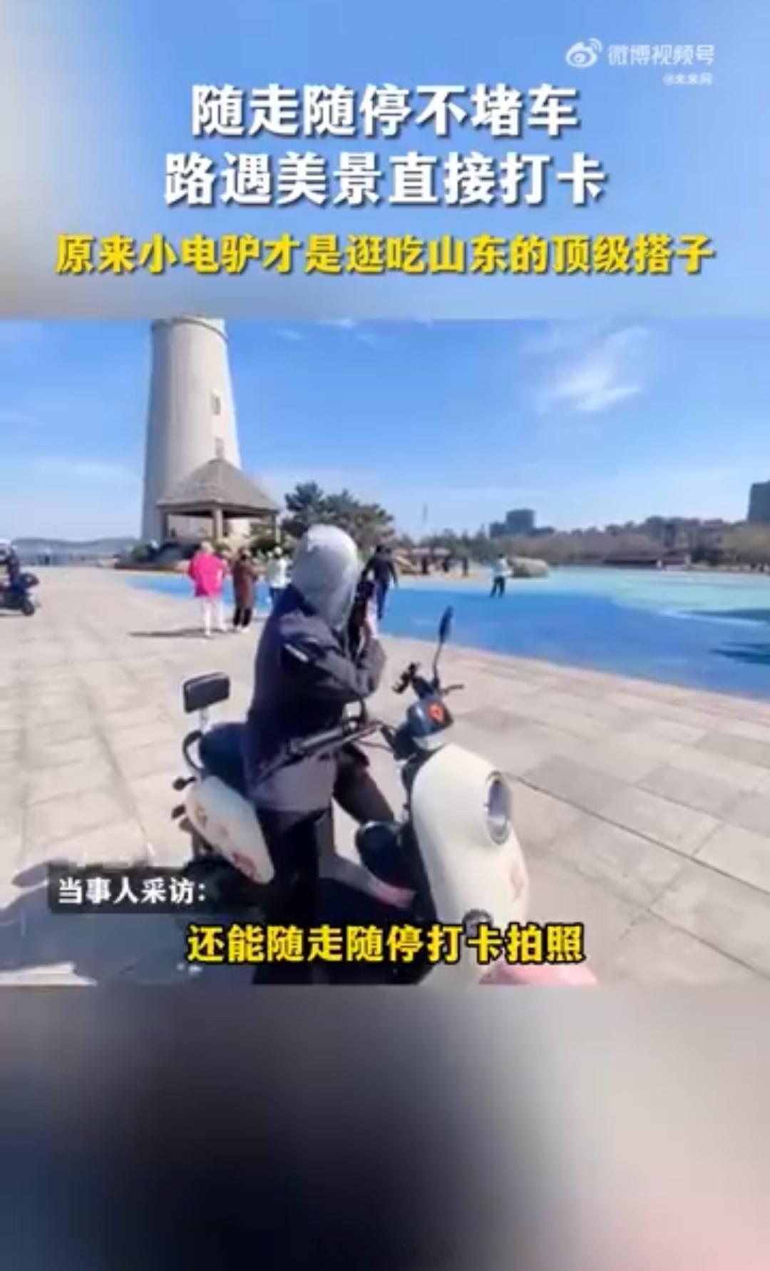 #00后男友为女友定制赶海计划# 看来只要思想不滑坡，办法总比困难多。这也是我们