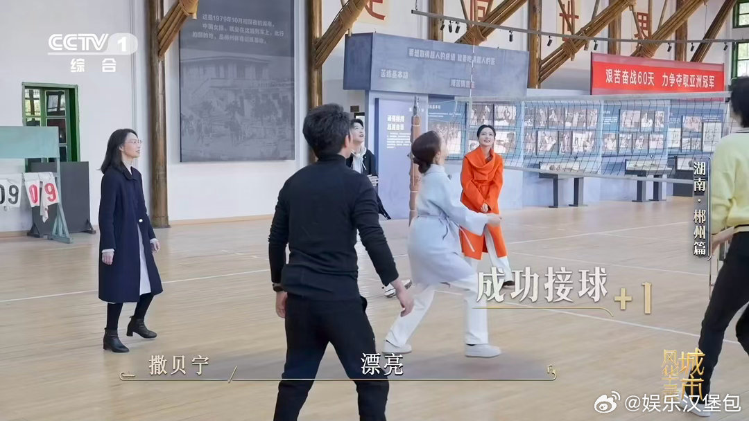 小撒被魏大勋一眼看穿 在女排五连冠的起点竹棚馆，撒贝宁用一记扑救向经典致敬。魏大