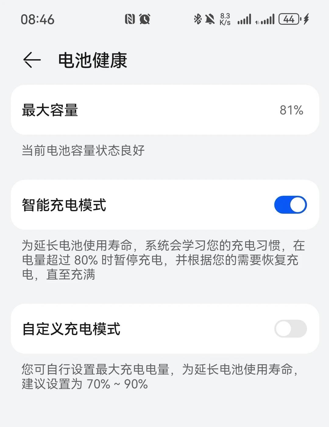 练习时长不到两年半的华为Pura70用户现状
❌电池健康是半年就89％的，最离谱