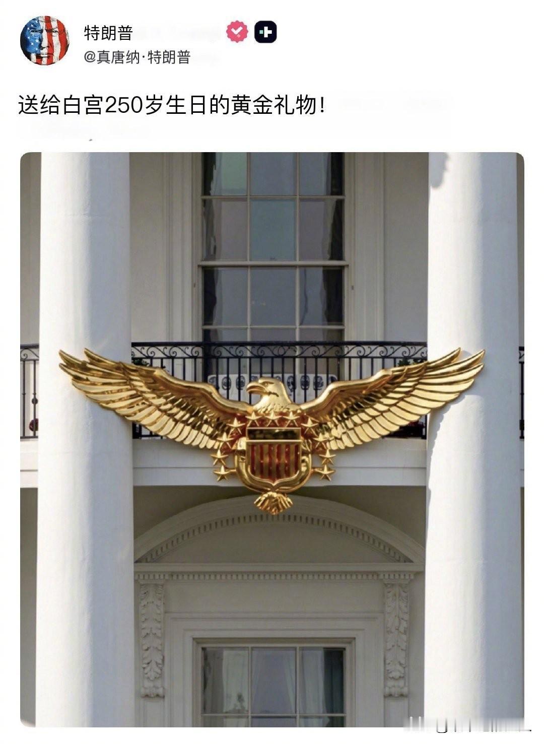 分享川普的动态！
求解？！[作揖]川普特朗普 白宫川普