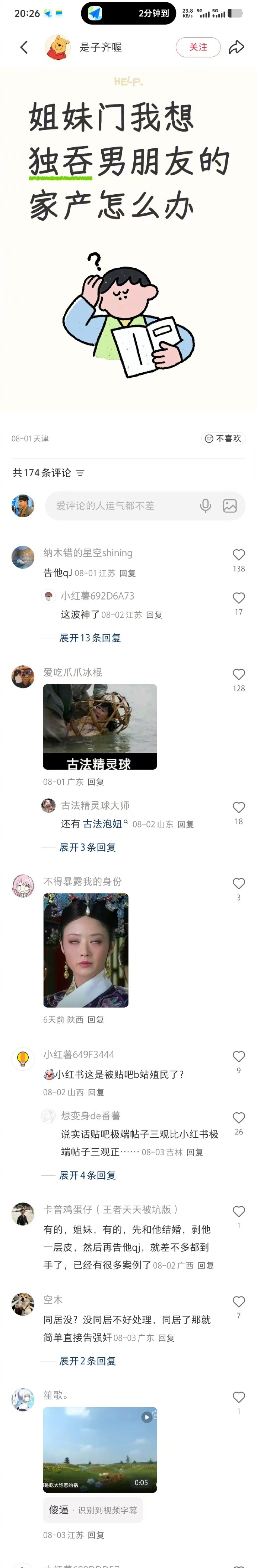 这世界是不是疯了..... 