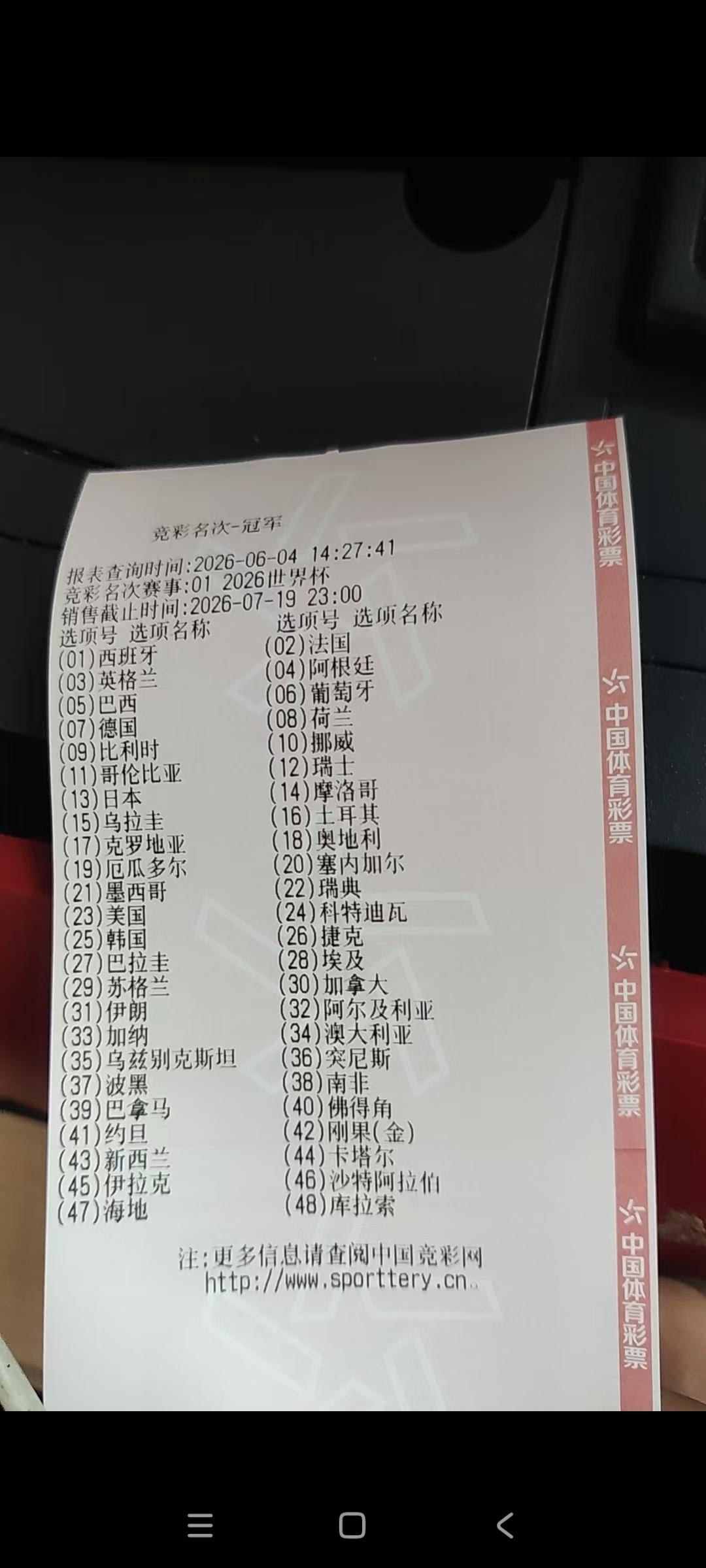 你心目中的大耳朵杯属于谁？
谁能站上世界足球之巅？
尽管很多预言家，大师都在预测