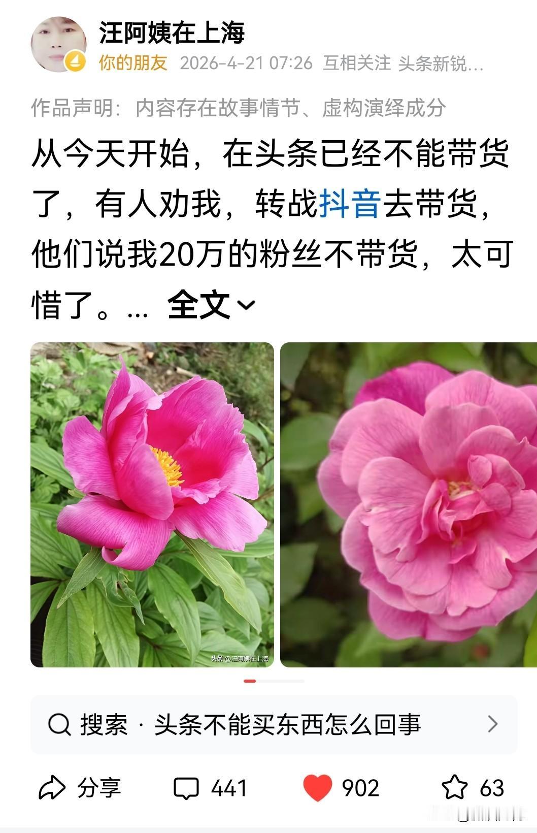 人每天奔波劳碌,究竟是为了什么?普通人的追求就是为了全家能过上幸福生活，好好孝敬