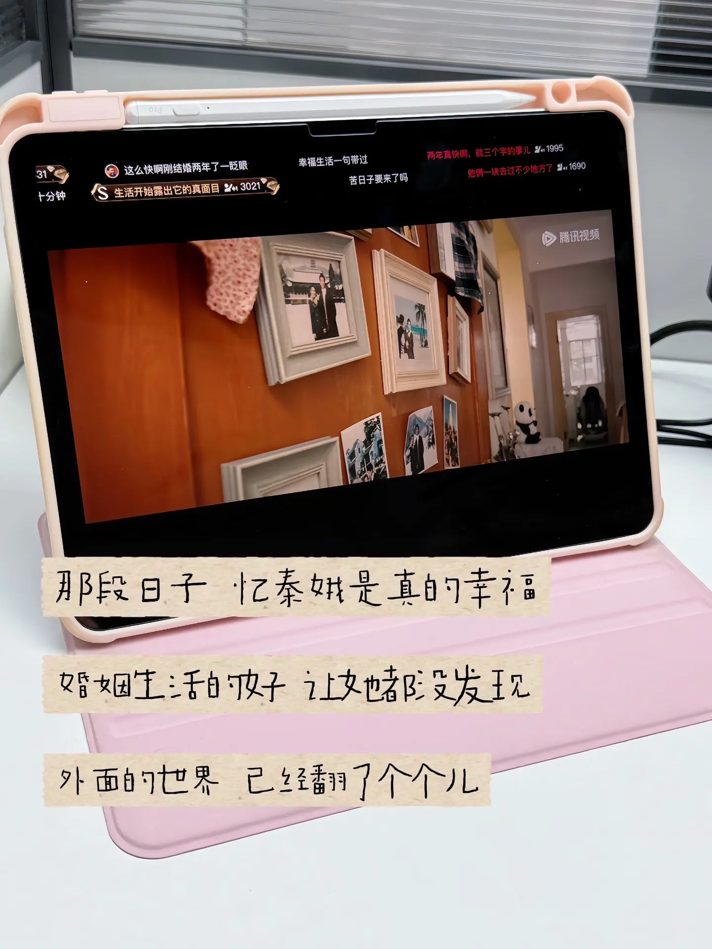 剧团排挤、满城非议、戏台坍塌、生离死别，所有痛苦都被细细拉长描摹。 唯...