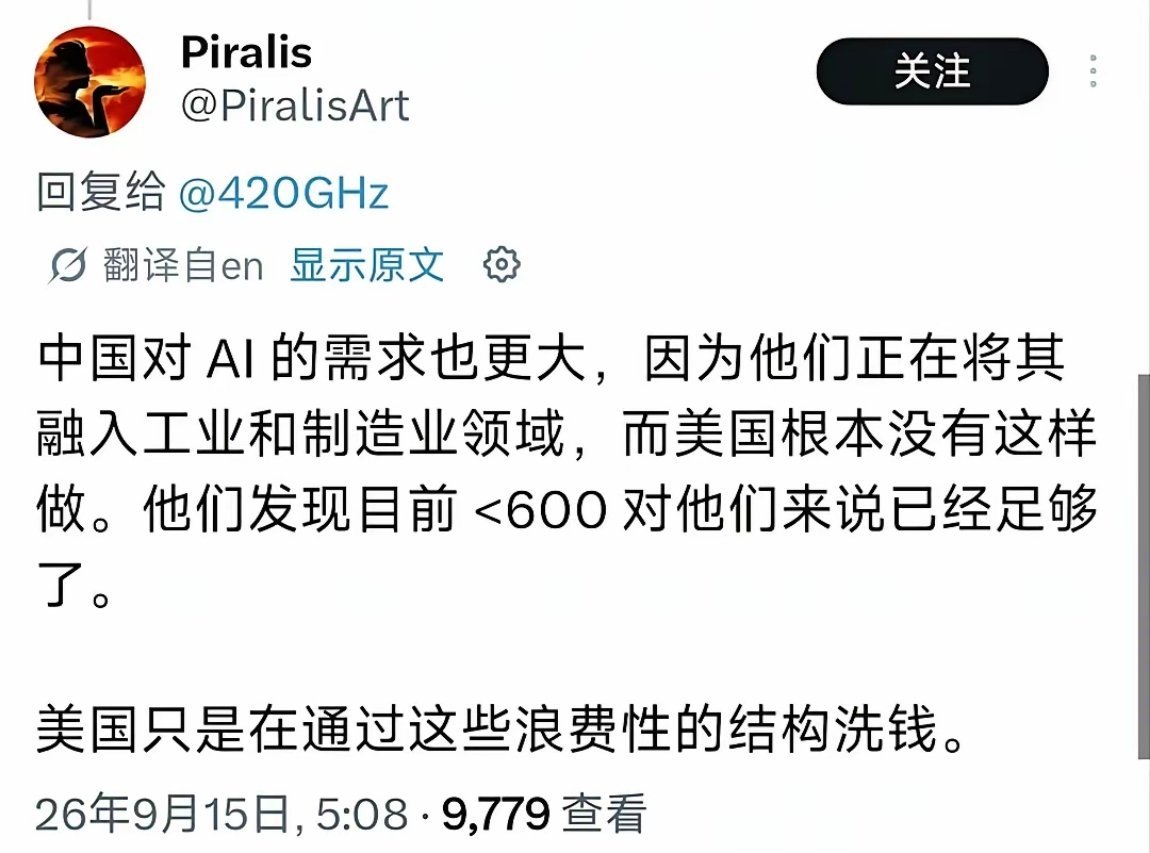 有意思，美国人自己也知道美国的人工智能泡沫太严重了。不过也是，美国有5427个数