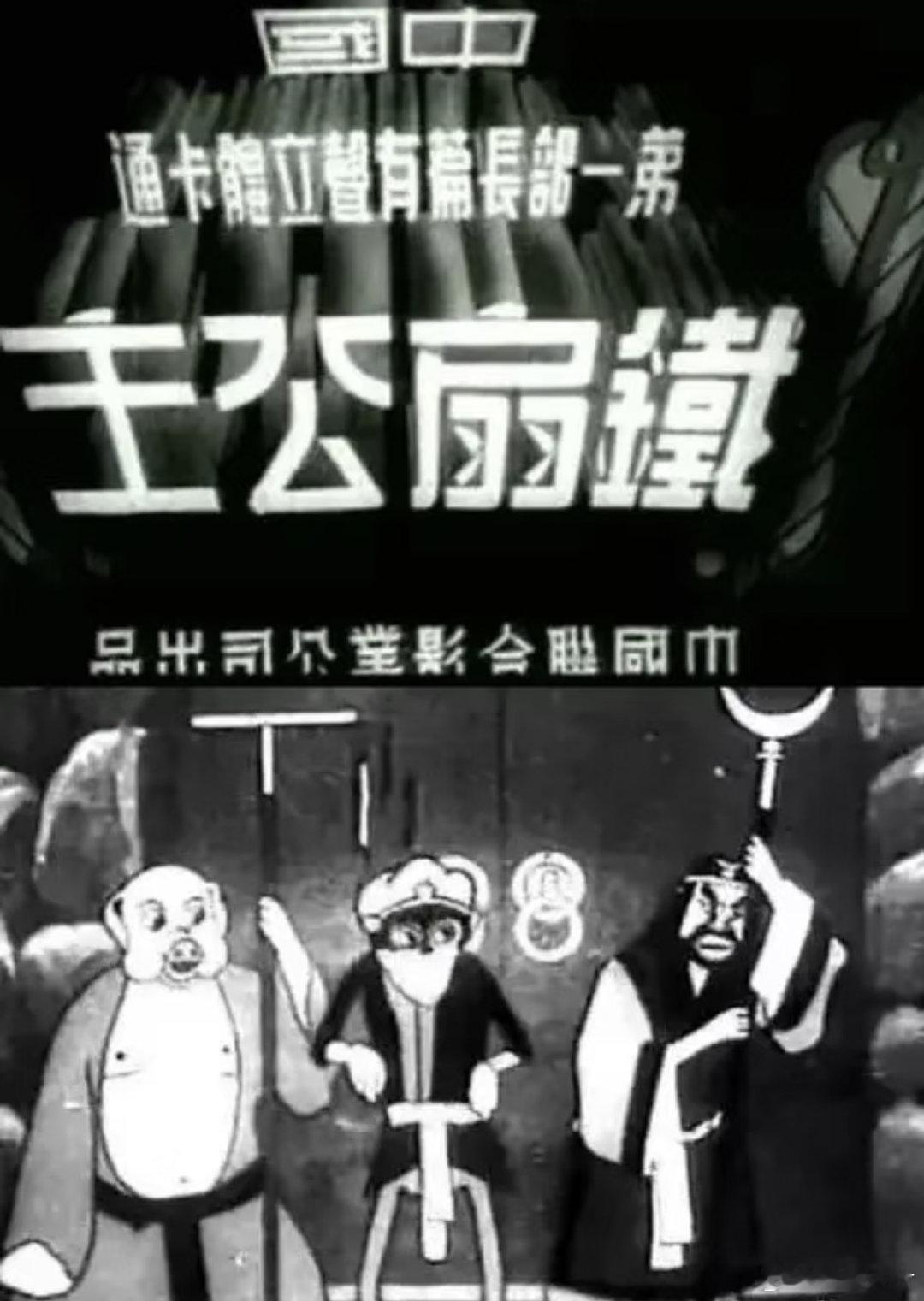 从手绘到AI孙悟空换了五种画法后西游记 画法一代又一代更迭，可金箍棒亮起的瞬间依