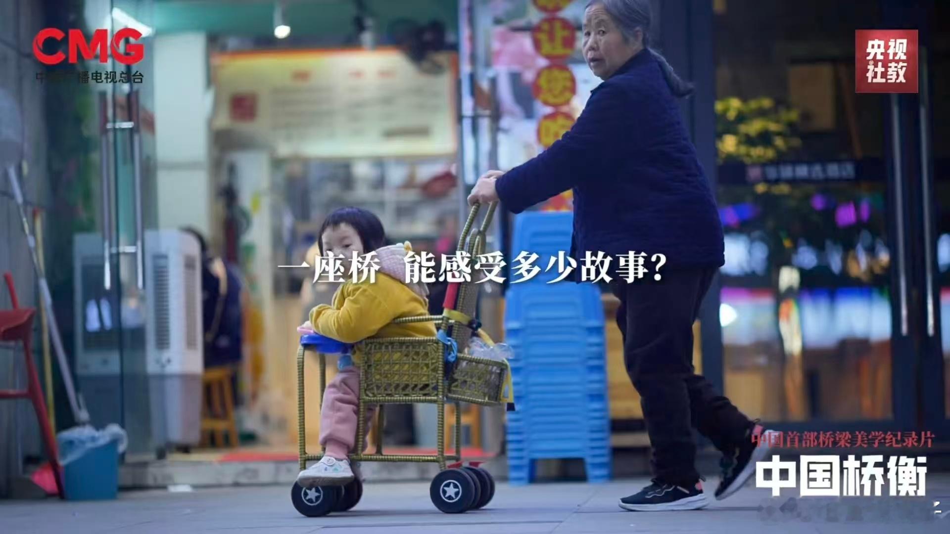 中国桥衡是时候让全世界见证我们的桥梁美学了，作为我国建筑文化中璀璨的一笔，桥梁中