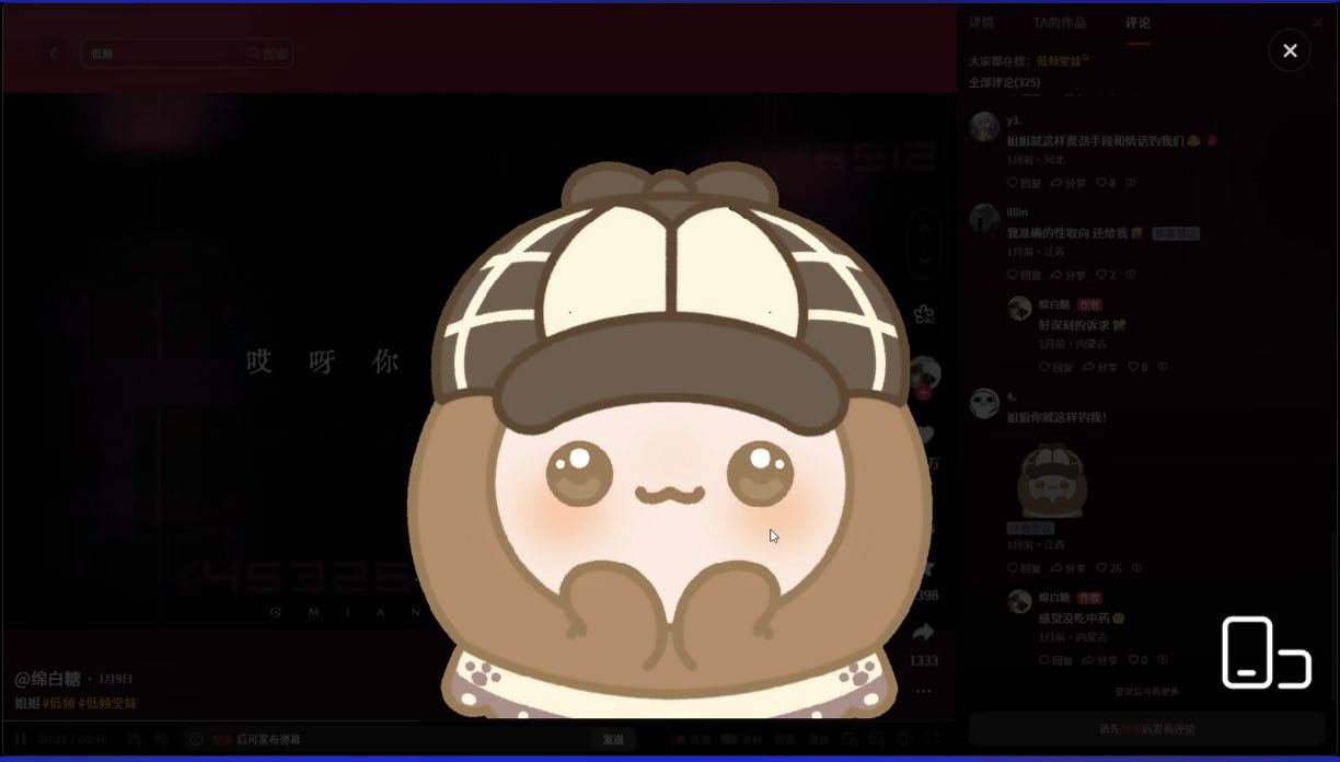 喵喵喵强势霸屏！ 