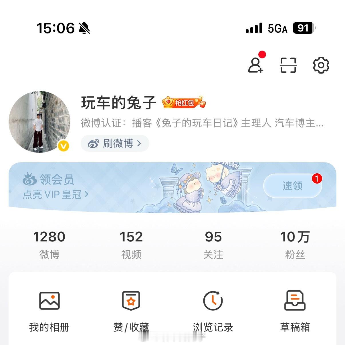 终于10万粉丝了汽车