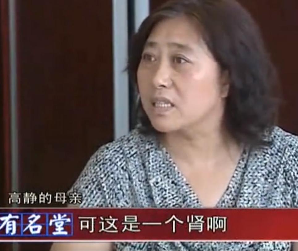 一颗腰子没了？陕西，一女子在体检时却发现自己的左肾丢失了。女子怀疑是17岁动手术