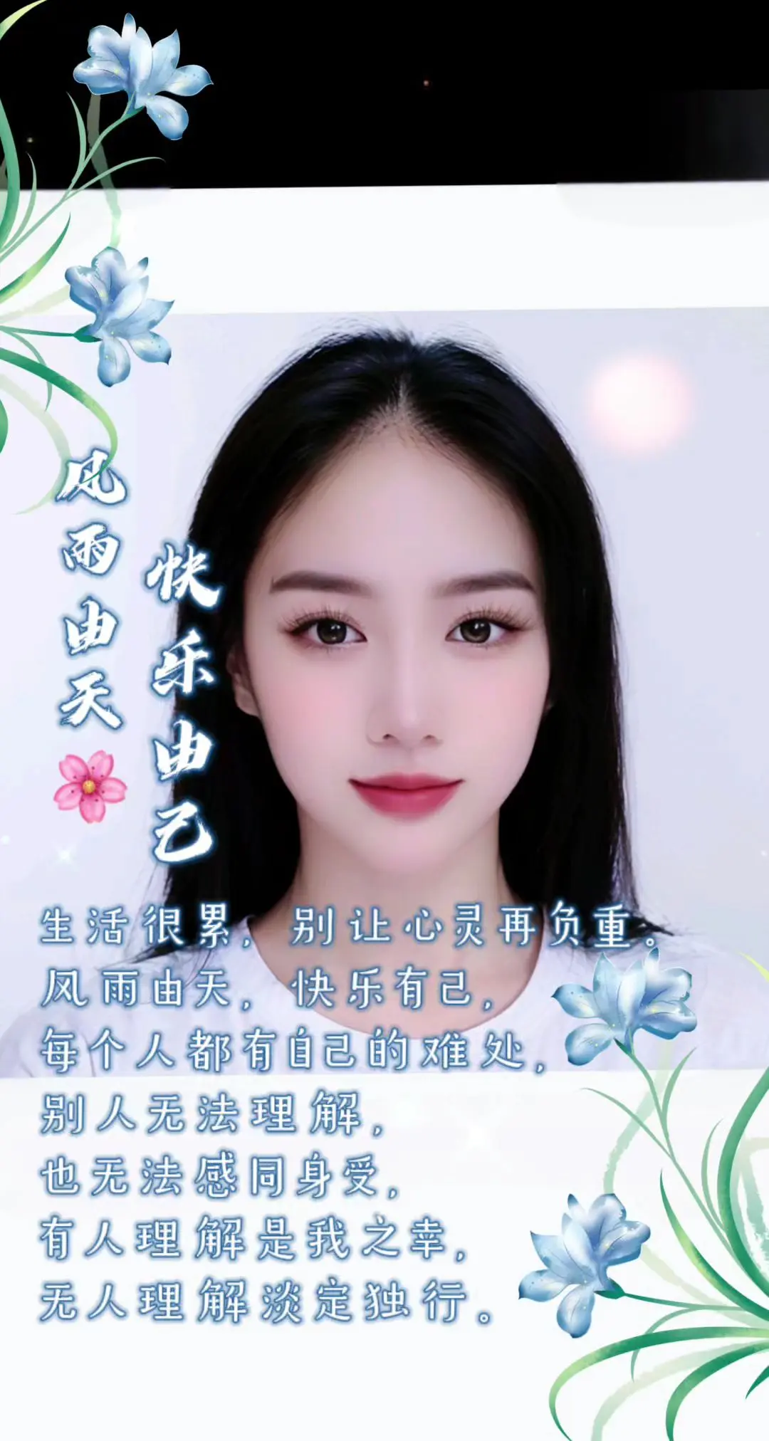 最讨厌别人骂人了，每个人都有爹妈，骂什么，跟畜生一样